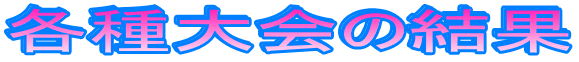 ě 